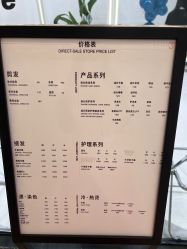 点击看大图 -轻术造型