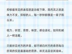 -上海嘉宁·心理咨询中心