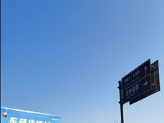 -东部华侨城