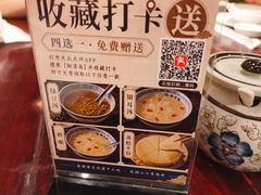 -御清斋总店(天一街店)