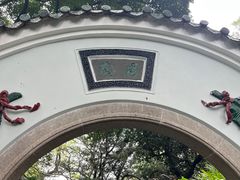 -广州兰圃