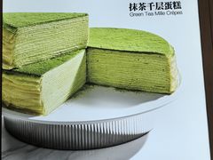 -La Repete(大宁久光店)