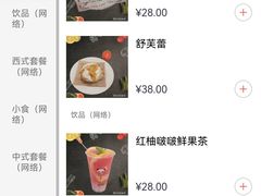 -上海野生动物园老虎餐厅