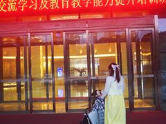 -厦门明发国际大酒店(会展中心环岛路店)