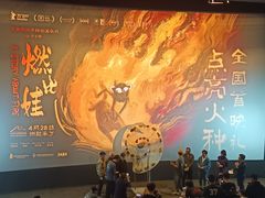 -SFC动漫主题影院(美罗城店)