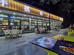 -清真·胖妈妈手抓餐厅(定西路长城宾馆店)