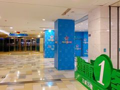 -鹏欣水游城