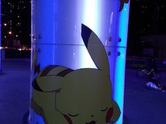 -鹏欣水游城