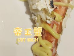 -雍和会海鲜姿造自助(湖东路店)