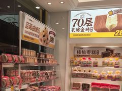 -味多美蛋糕(航天桥店)