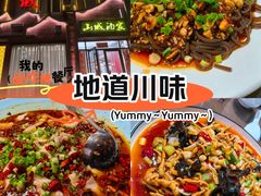 -山城酒家(燕山路店)