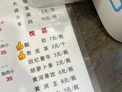 -夏家合汁(天润花园小区店)