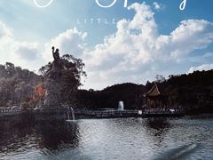 -广州莲花山旅游区