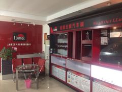 车艺佳龙膜示范专营店(龙膜上海示范店)-车艺尚上海龙膜隐形车衣汽车贴膜旗舰店