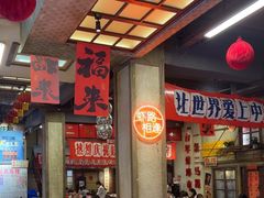 -阿财老铺·老蚌埠龙虾城(华夏总店)