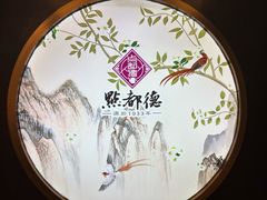 -点都德(大茶楼店)