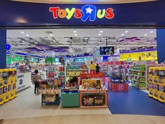 -TOYSRUS玩具反斗城(凯德广场云尚店)