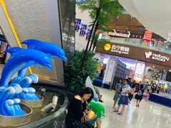 -天山海世界