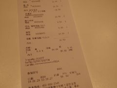 账单-宜家·瑞典风味餐厅(天津东丽商场店)