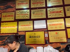 -嘉州九妹凤爪(乐山总店)