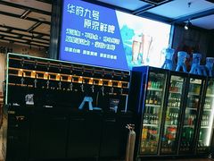 -华府九号海鲜烧烤大排档(龙域店)