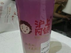 -沪上阿姨鲜果茶(华新大街店)