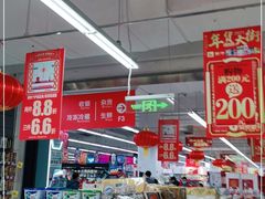 -家乐福(四元桥购物中心店)