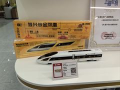 -南京南站高铁商务座休息室