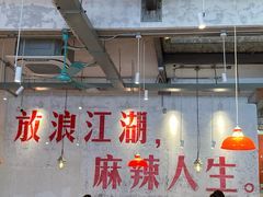 -馬伍旺川菜(安德门店)