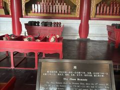 -历代帝王庙博物馆