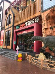 -宝燕乐园(闵行旗舰店)