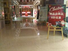 -8号公馆(金川街店)