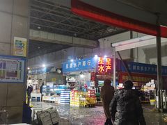 -新农都水产市场