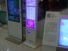-沈阳HAI乐园