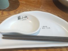 -苏小柳手作点心(控江旭辉分院)