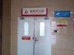 -湖南省妇幼保健院(兴汉门院区)
