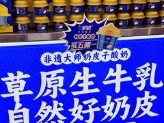-大栅栏店老北京美食城
