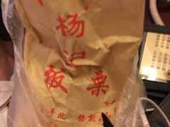 -杨记板栗(天虹总店)