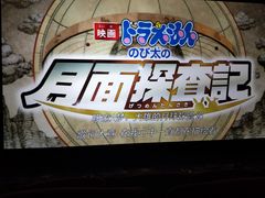 -奥斯卡升龙国际影城(RealD Cinema)