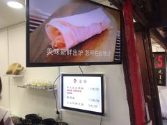 -内涵饵块