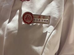 -海底捞火锅(劲松店)