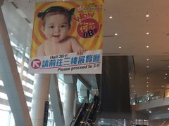 -香港会议展览中心演讲厅