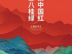 -桂林肥仔·中华餐饮名店(园湖店)