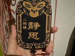 -棂笼·深度沉浸密室(武汉旗舰店)