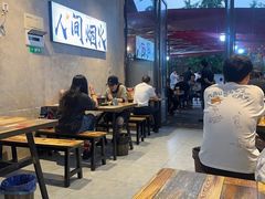 -崔孃烧烤