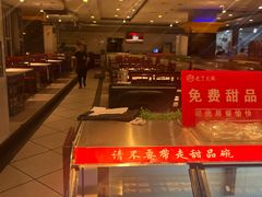 -之了火锅(公园街店)