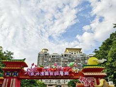 -广州文化公园