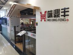 -稻花香大食堂(大沽路店)