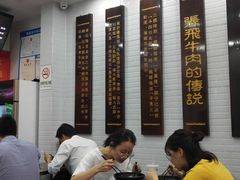 大堂-张飞牛肉(观前街店)