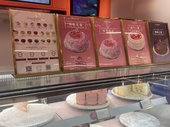 -CloudD'or可露朵蛋糕(1733商业空间店)